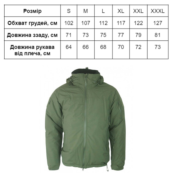 Куртка тактична KOMBAT UK Delta SF Jacket kb-dsfj-olgr фото