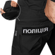 Штани Camotec Герць Police 8294 фото 6
