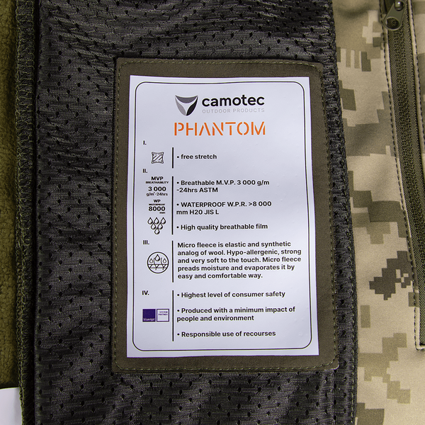 Куртка тактична демісезонна Camotec Phantom System 7290 фото